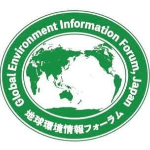 地球環境情報フォーラム公式アカウント🌎｜#環境問題 について学ぼう  【#国連 機関をはじめとした国内外の目的を同じくする機関・団体の環境情報を発信し、次世代の育成を目指しています🍀🌏】 詳しい活動内容は、こちらから🔽