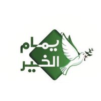 فريق يمام الخير التطوعي (@yamam_al5er) 's Twitter Profile