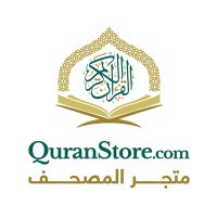 QuranStore.com متجر المصحف(@QuranStoreCom) 's Twitter Profile Photo