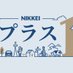 NIKKEIプラス１ (@nikkei_plus1) Twitter profile photo