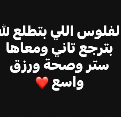 Y2tuiKw's profile picture. ما اغلق الله على عبد باباً بحكمته إلا فتح له بابين برحمته 🌹