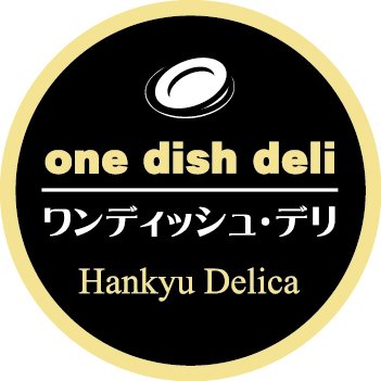 onedishdeli's profile picture. 阪急デリカのフローズンデリ「ワンディッシュ・デリ」「ワンプレートデリ」。レンジで簡単に、出来立ての味をお楽しみいただけます。