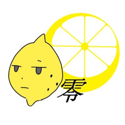レモン零さんのプロフィール画像