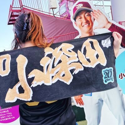 Ogoyuki03951's profile picture. 楽パ出没。写真上げたり🥺鷲  #0 #6  #39  #51    #67
ハム #4   #17  #27  #64
 鷹  #23  #50

無言フォロー失礼致します🙇‍♀️選手の悪口やお口悪い人ごめんなさい🙇‍♂️