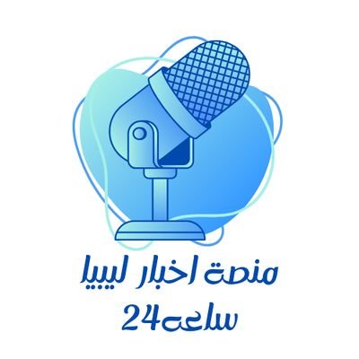 منصة اخبارية رقمية بحثية تعمل على مراقبة جودة المحتوي الصحفي في ليبيا ... الليبين وتنامي خطاب الكراهية والأخبار المضللة بوسائل الإعلام في #ليبيا🇱🇾