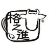 kakunofficial's profile picture. 🥩世界一お肉に真剣なブランド｜格之進公式🥩  
肉好きのための、熟成肉とハンバーグ専門店。岩手県一関市発／楽天ランキング1位獲得・累計300万個販売の人気商品も。
📸 IG：https://t.co/6RNXGspUbZ