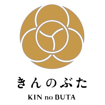 きんのぶた【公式】 (@kinnobuta_o) / X きんのぶた【公式】 (@kinnobuta_o) / X