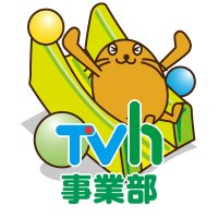 テレビ北海道事業部(@tvh_event) 's Twitter Profile Photo