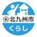 北九州市・くらし (@kitakyushulife) Twitter profile photo 北九州市・くらし (@kitakyushulife) Twitter profile photo