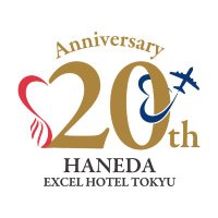 羽田エクセルホテル東急Official(@HND_Excel_Tokyu) 's Twitter Profile Photo