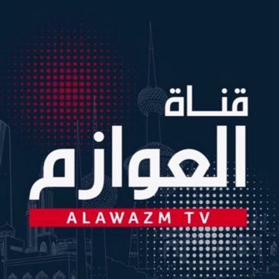 alawazmtv Profile Picture