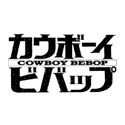 カウボーイビバップ【公式】/COWBOY BEBOP【Official カウボーイビバップ【公式】/COWBOY BEBOP【Official
