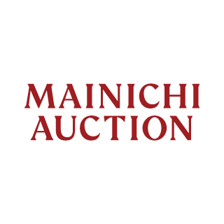 国内最大級の美術品オークションハウス、毎日オークションの公式アカウント。Leading auction house based in Tokyo: bridging prestigious customers with a variety of art.