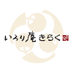 いろり庵きらく (@kirakusoba) Twitter profile photo いろり庵きらく (@kirakusoba) Twitter profile photo