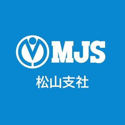 ミロク情報サービス（MJS）松山支社の公式アカウントです🍊《税理士・公認会計士事務所・中小企業向け業務システム/電子帳簿保存法対応/インボイス制度対応》🐻‍❄️と🐨で運営中♪