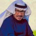 ابوسيف (@abosaif46) Twitter profile photo ابوسيف (@abosaif46) Twitter profile photo