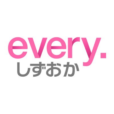 every.しずおか（Daiichi-TV）