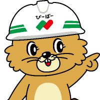 西松建設株式会社【公式】 (@nishimatsu_corp) Twitter profile photo