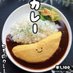 東神田とろ肉カレー/パスタタイム by ロリコズキッチン (@LolicosKitchen) Twitter profile photo