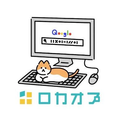 Googleの口コミ対策は私たちにお任せ♪
★店舗型ビジネスの集客サービス
★WEBからの集客を最大化
★店舗経営はまずGoogleからの集客
web集客ならインフィニティ👌
お気軽にDM下さい📮