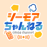シーモアちゃんねる (@cmoa_ch) Twitter profile photo