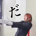 峯田茉優@宮舞モカSV2発売 (@mineda_mayu) Twitter profile photo 峯田茉優@宮舞モカSV2発売 (@mineda_mayu) Twitter profile photo