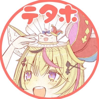 KirinukiTetaho Profile Picture