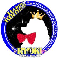 RYOKI★¨̮誕生日企画2024🐩(@HBD_ryoki) 's Twitter Profile Photo
