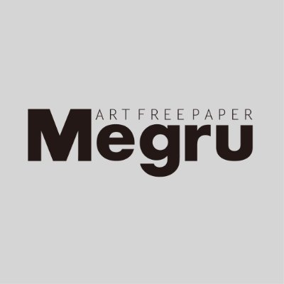 『手のひらサイズのアートギャラリー』をコンセプトに都内を中心に発行している、アート系フリーペーパー”Megru”の公式アカウントです。年2回に各テーマで発行。Megruの注目するアーティスト、ハンドメイド作家を本誌で取り上げます。