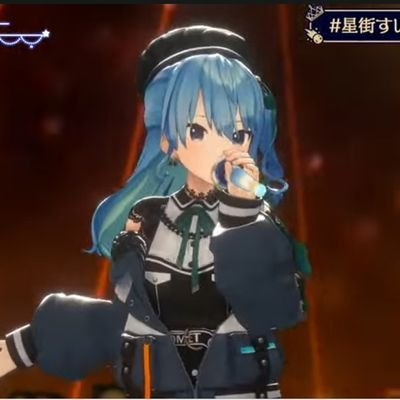 ホロリスの音楽担当 ホロライブ大好き高1(15歳)/08♂ 最推しすいちゃん→(@suisei_hosimati)  相方→ (@LXBNrMUgea26786) サブ垢→(@merlion_6783) 雑多垢    #星詠み 変な垢以外フォロバ100 ネタツイの画像募集中 常に金欠