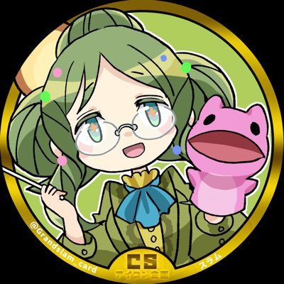 スラム【デュエルサポート】さんのプロフィール画像