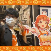 夏みかん@ラ!とあそ部(@Decade_chika) 's Twitter Profile Photo