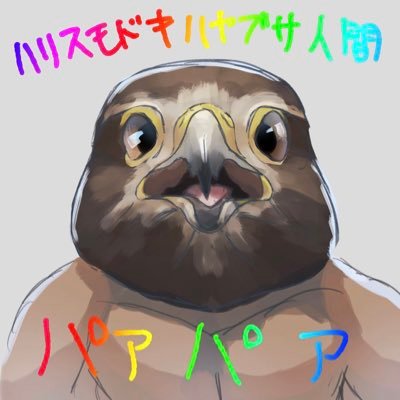 あおちさんのプロフィール画像