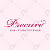 プリキュアシリーズ公式(@precure_15th) 's Twitter Profile Photo