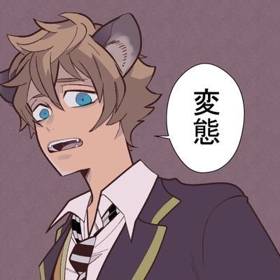 りるる🦁🍖南4ほ67a☆さんのプロフィール画像