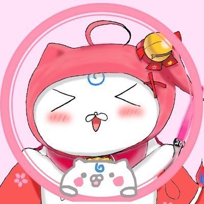 VTuber用アカウントですが、最近フォロバ率低めです。無言フォロー失礼します。

2021/4/24　ホロライブの配信初視聴
2021/8/28　メンバーシップさくら組加入
の新参者ですが、よろしくお願いします。