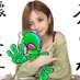 蒼りな(あおりな) (@aorina777) Twitter profile photo 蒼りな(あおりな) (@aorina777) Twitter profile photo