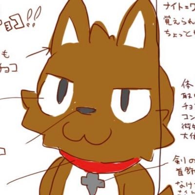 🍫ちゃいちゃい 🍫さんのプロフィール画像