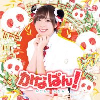 ふなおいかなみ🐼5/14-19舞台/7/6(日)ミニワンマン (@p_kanami1129) 's Twitter Profile Photo ふなおいかなみ🐼5/14-19舞台/7/6(日)ミニワンマン (@p_kanami1129) 's Twitter Profile Photo