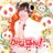 p_kanami1129