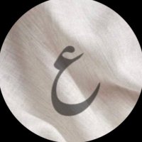 AFAF🪽. (@a_faf_143) 's Twitter Profile Photo