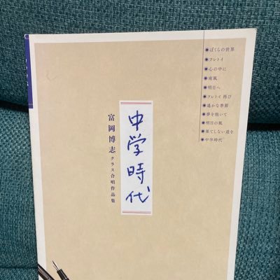 通称“ぐりさん”/色んな歌い手さんを雑多に聴いてます/33才男性/理系塾講師（物理・数学・化学ほか）/NHK全国音楽コンクール中学の部2回出場/早大理工卒・国家公務員試験（総合職、工学）合格/飯テロリストもとい幸せシェアラー