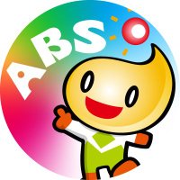 ABS秋田放送 広報(@ABS_PR_AKITA) 's Twitter Profile Photo