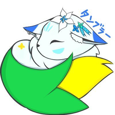 タンブラーさんのプロフィール画像