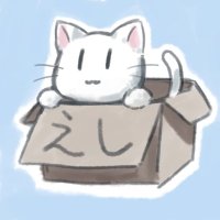 えしねこ＠お仕事募集中(@eshi_neko22) 's Twitter Profile Photo