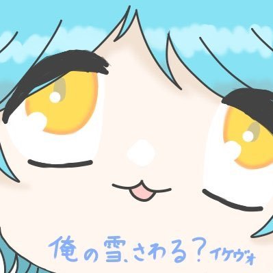 さみぃ@VTuber (@sammys0820) / Posts / X