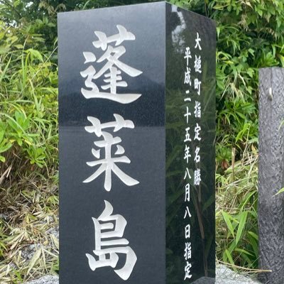 サバクトビバッタさんのプロフィール画像
