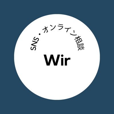 LINE、通話、ビデオ通話でのカウンセリングを行っています☺
ご相談は公式LINE友だち登録！https://t.co/PtbR615HsO