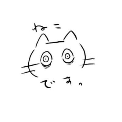 色んなことしてるねこ。
こめ部所属。
下のリンクは欲しいものリストです。送り付けられると泣いて喜びます。