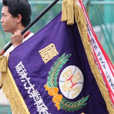 阪神リーグ所属の大阪市立大学準硬式野球部です⚾️2024年度新入生の皆さんに弊部の新歓情報を発信していきます🙆♀️選手、マネージャー共に絶賛募集中です❗️リプライ、DM、質問箱でのご質問やご相談も承っていますのでお気軽にどうぞ!! #春から市大 #春から大阪公立大学 @ocu_junko ←大阪公立大学準硬式野球部